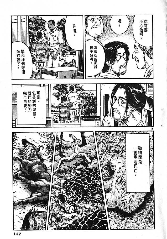 第154页