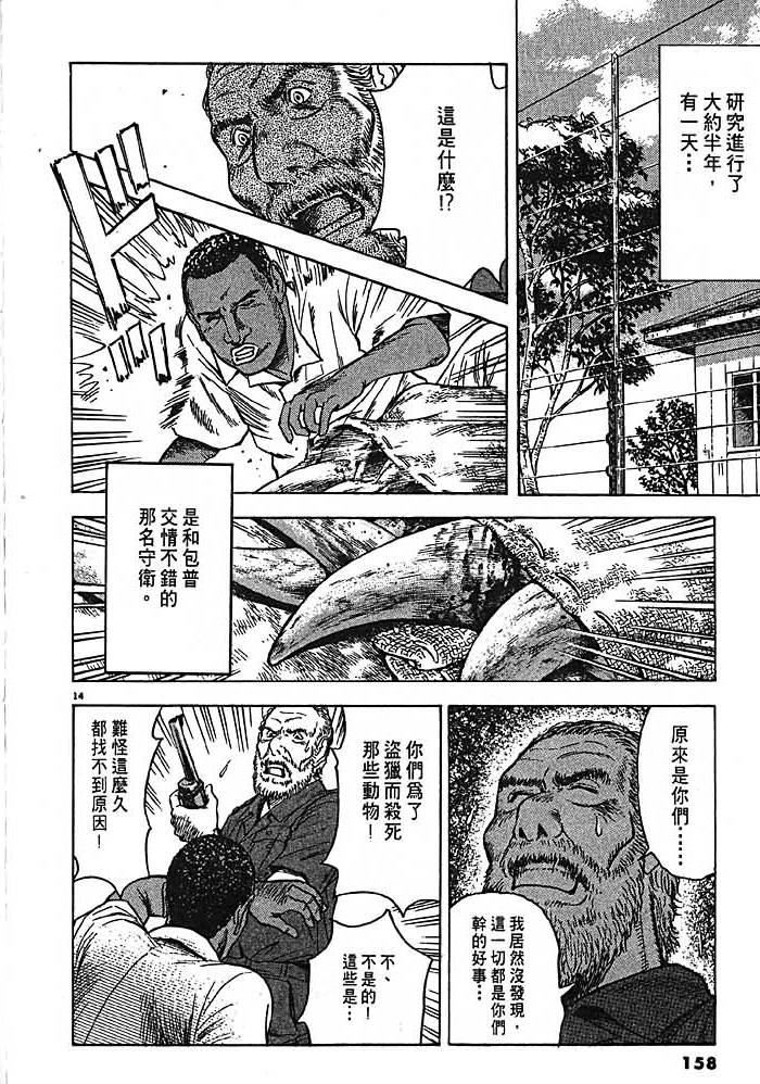 第155页