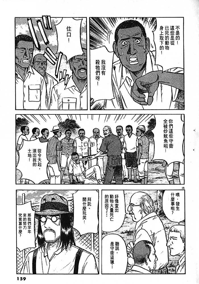 第156页