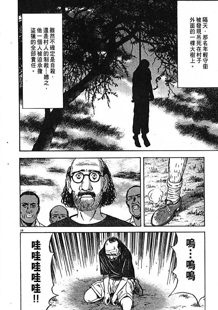 第157页