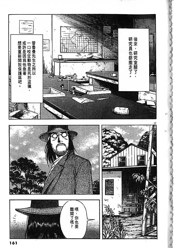 第158页