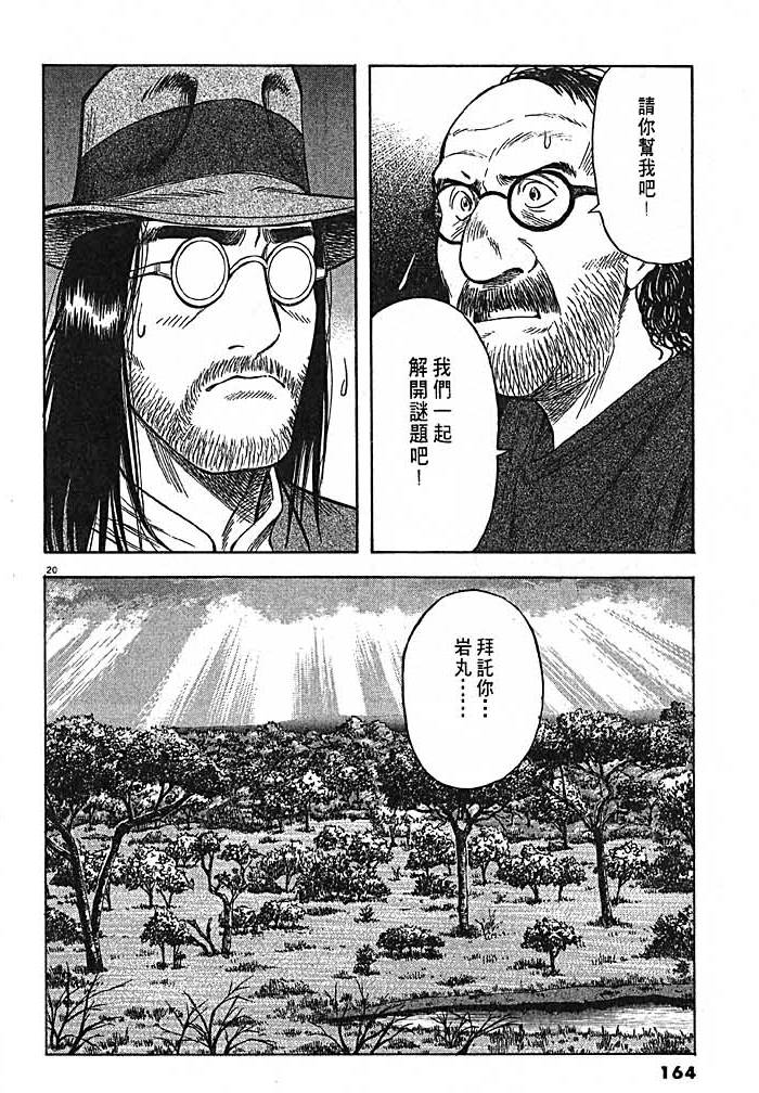 第161页