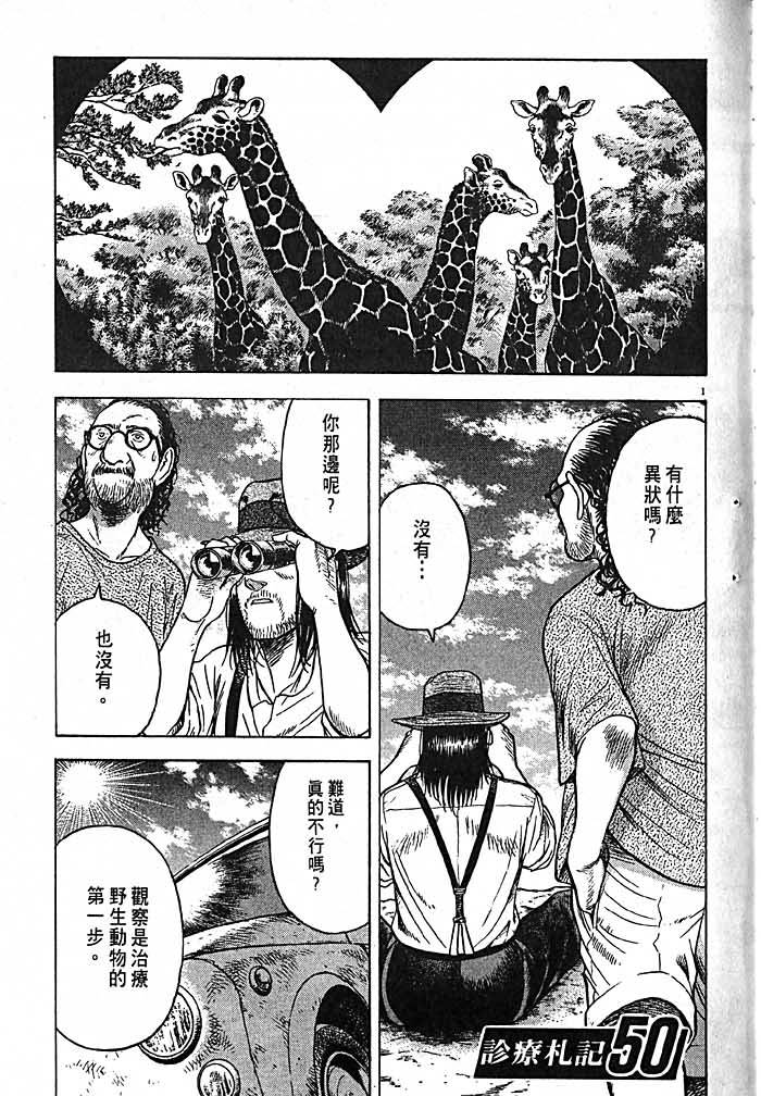 第162页
