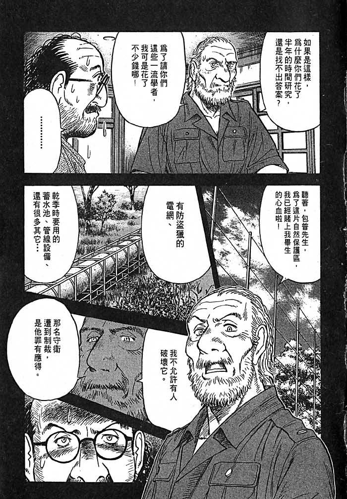 第166页