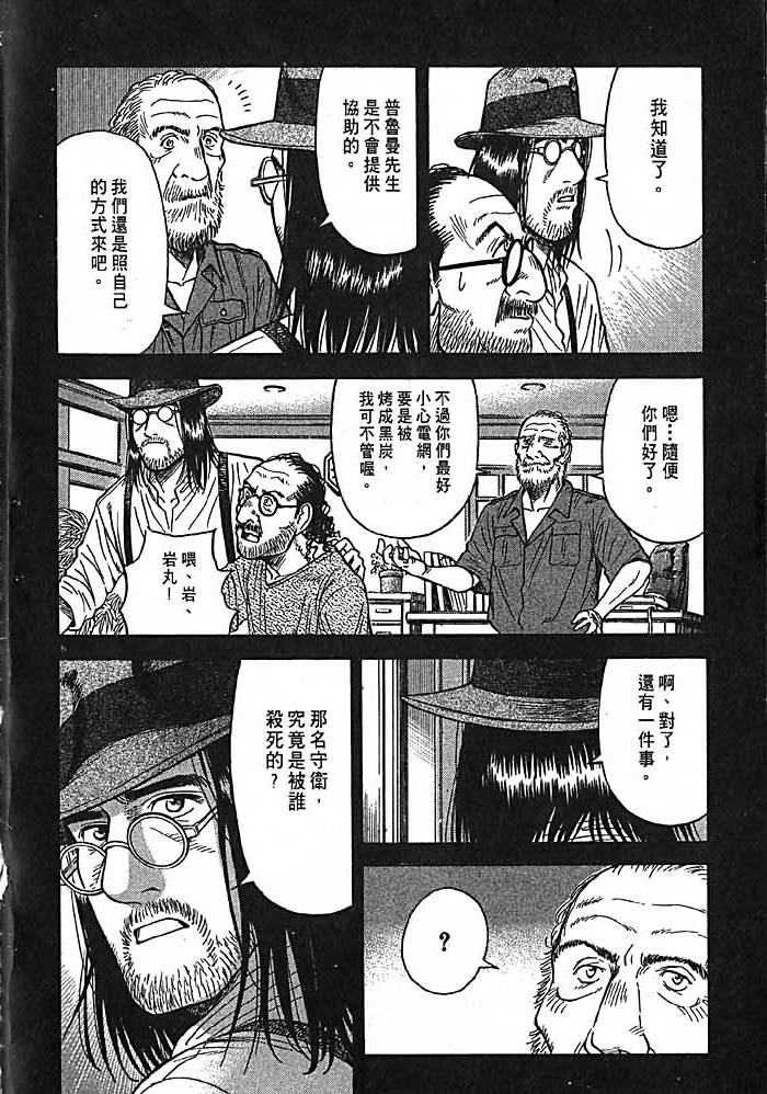 第167页