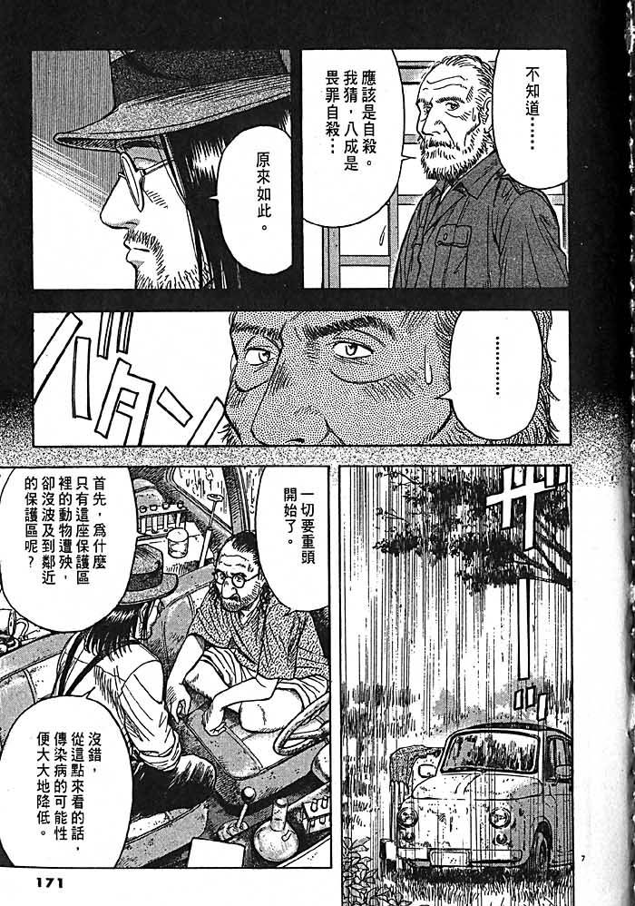 第168页
