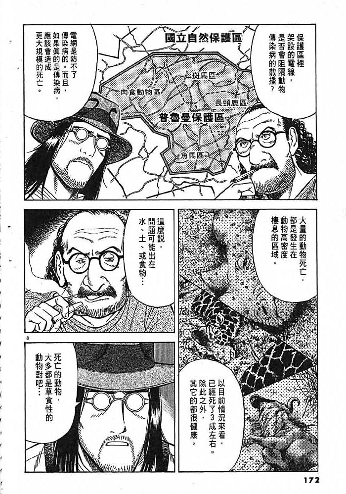 第169页