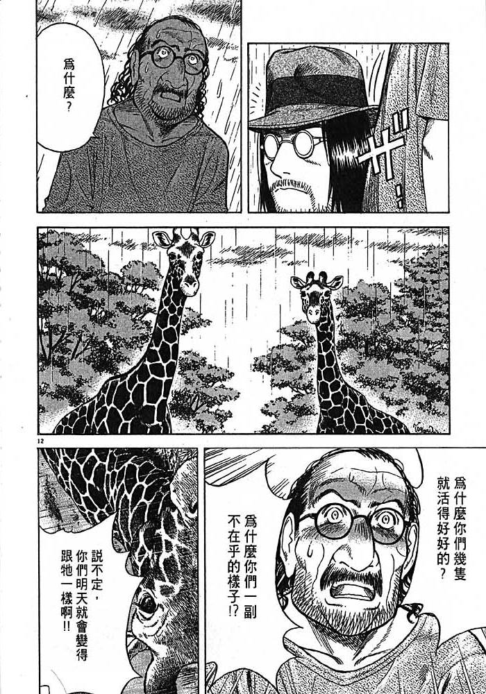 第173页
