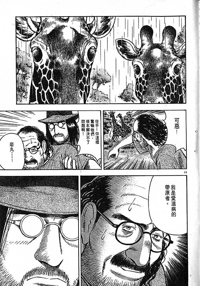 第174页