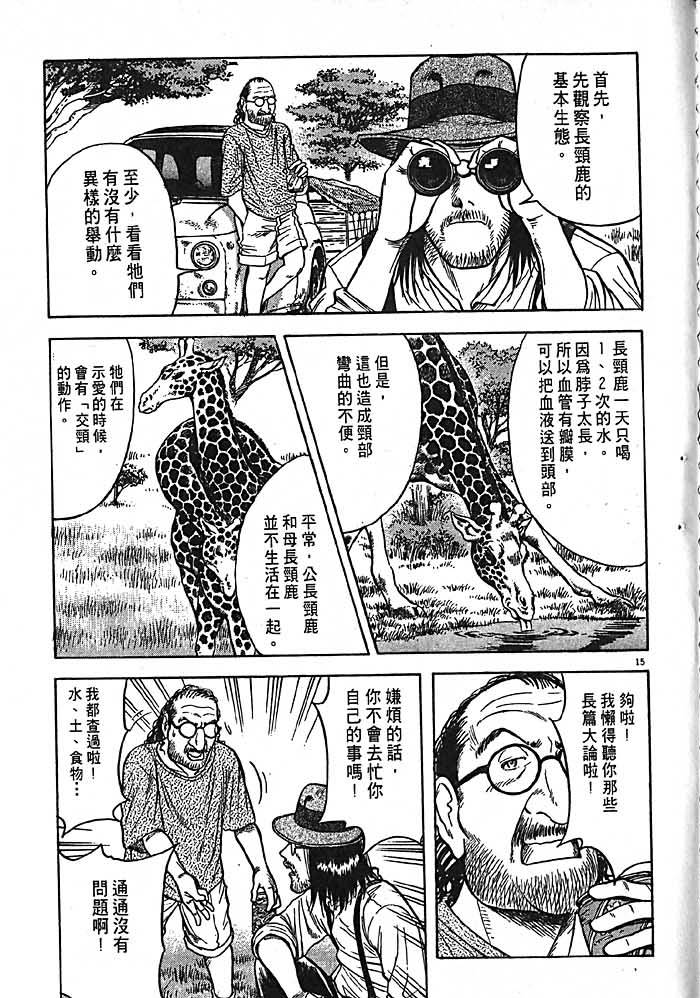 第176页