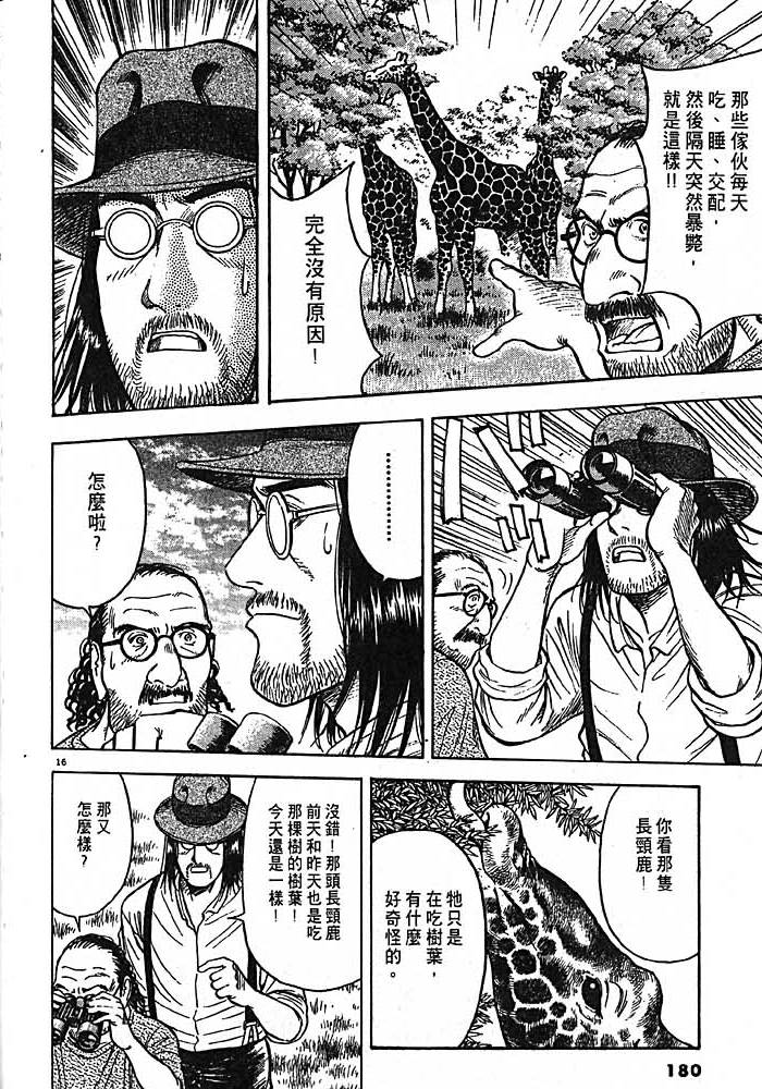 第177页