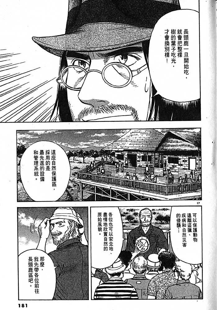 第178页