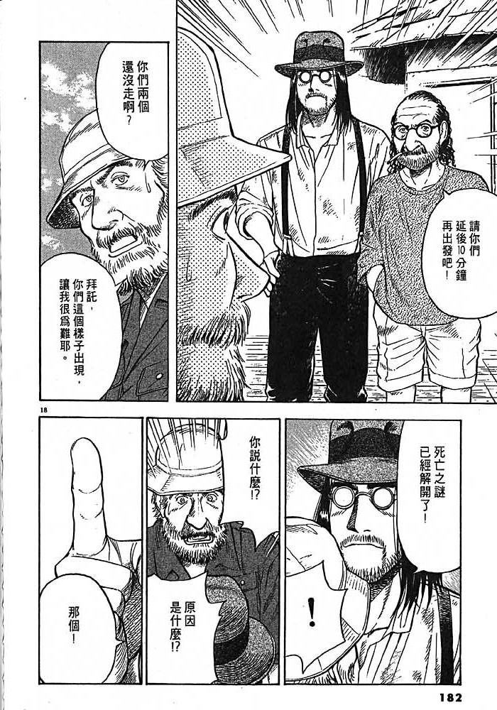 第179页