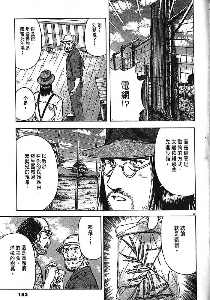 第180页