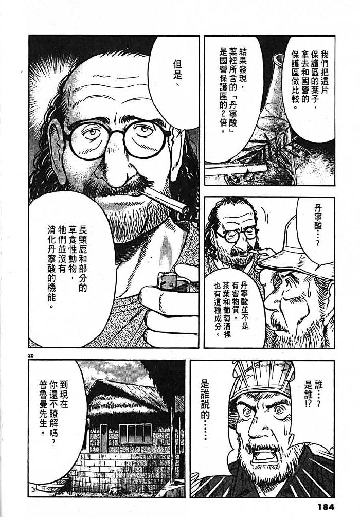 第181页