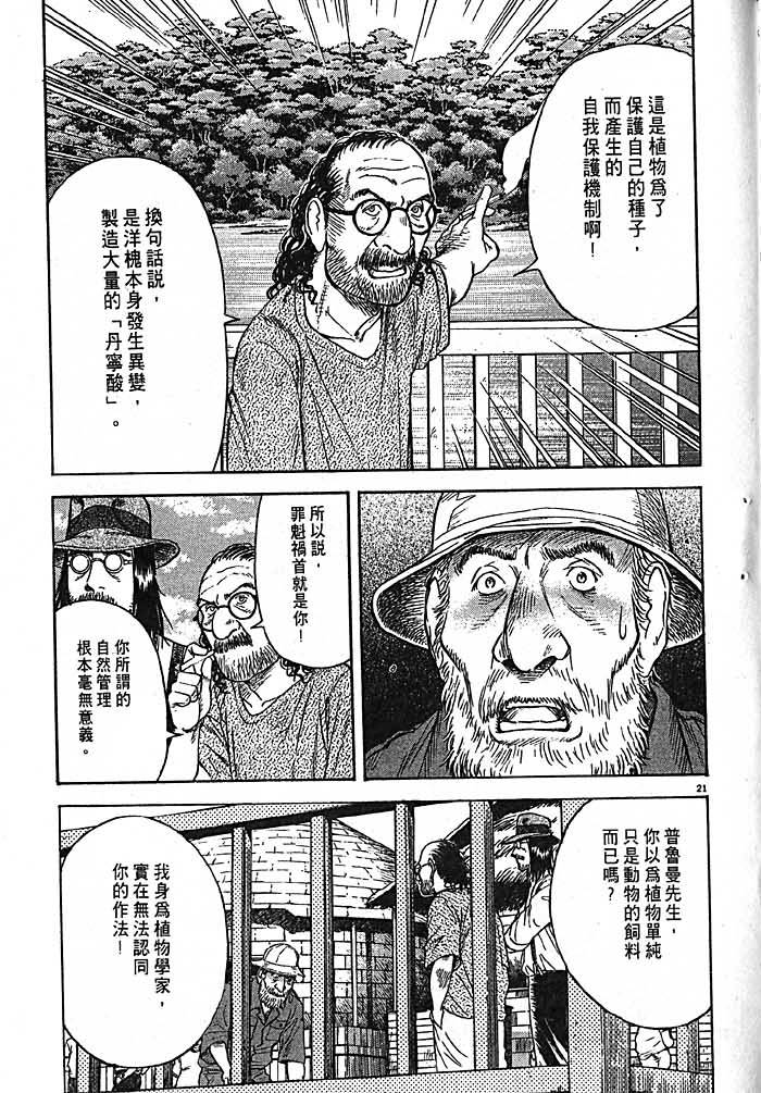 第182页