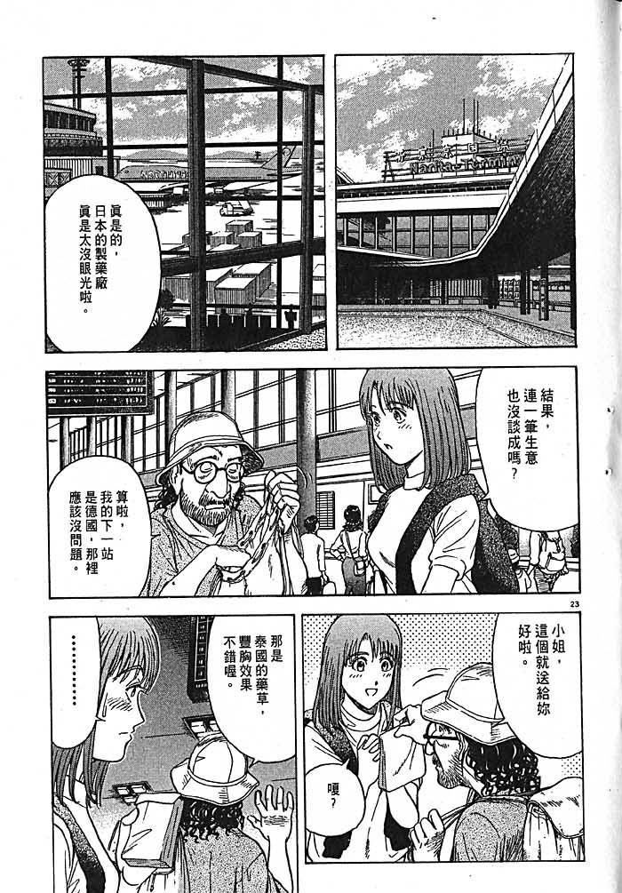 第184页
