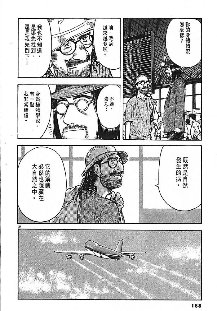 第185页