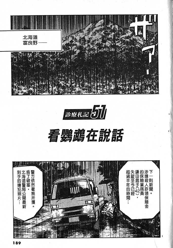 第186页
