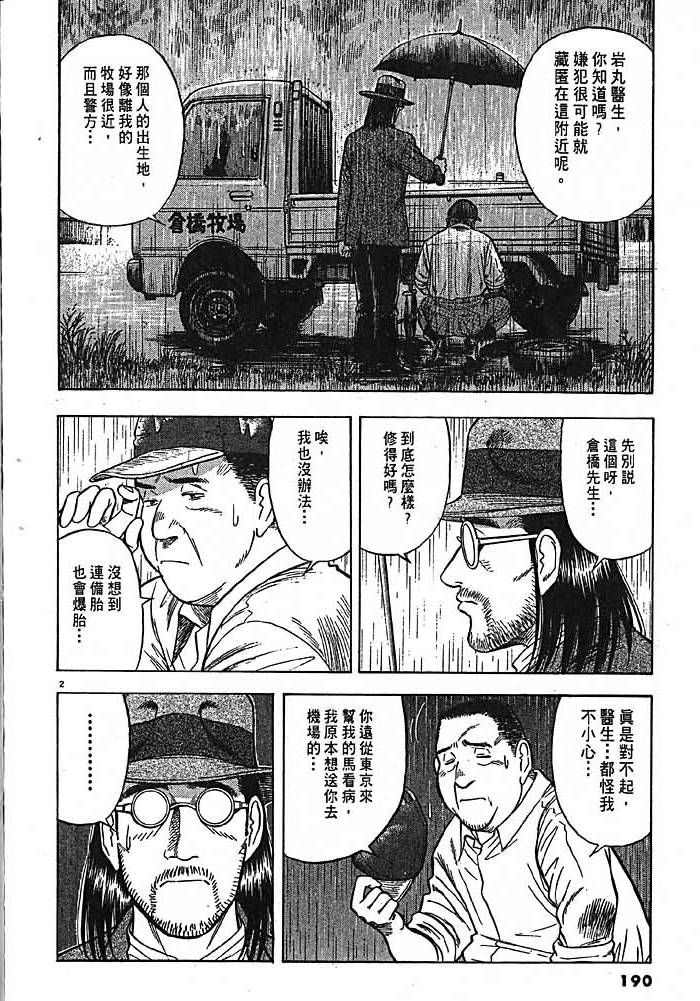 第187页
