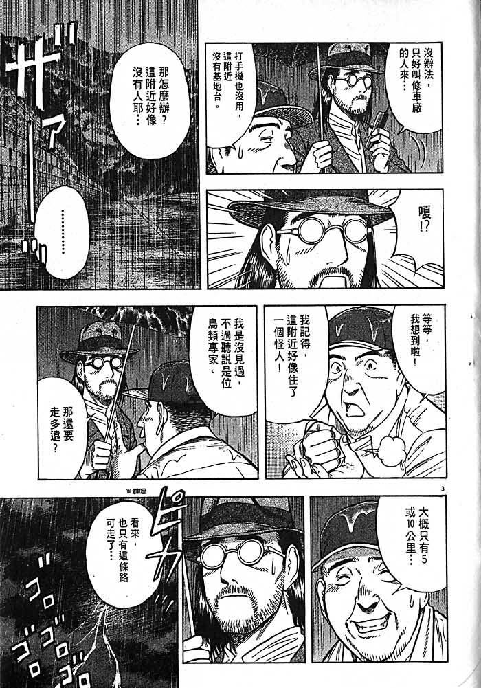 第188页
