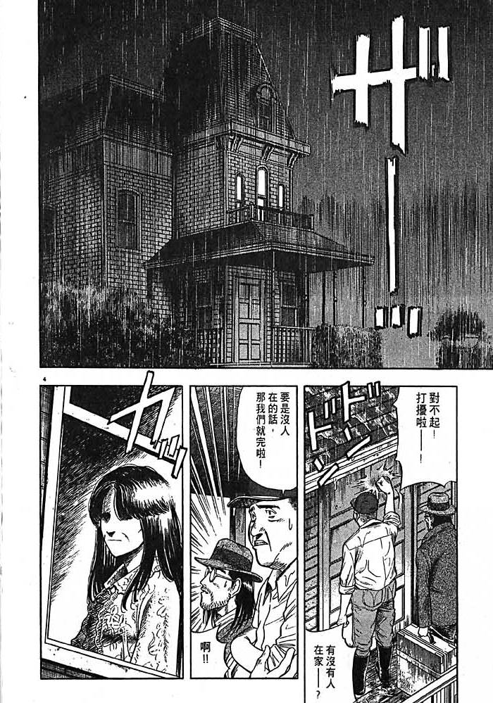 第189页