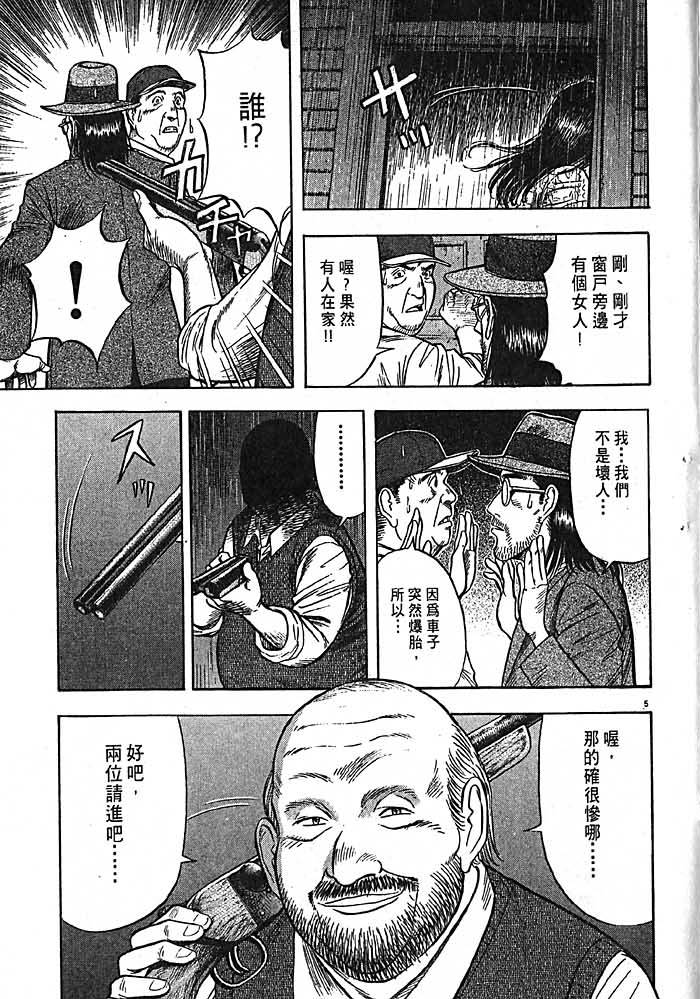 第190页
