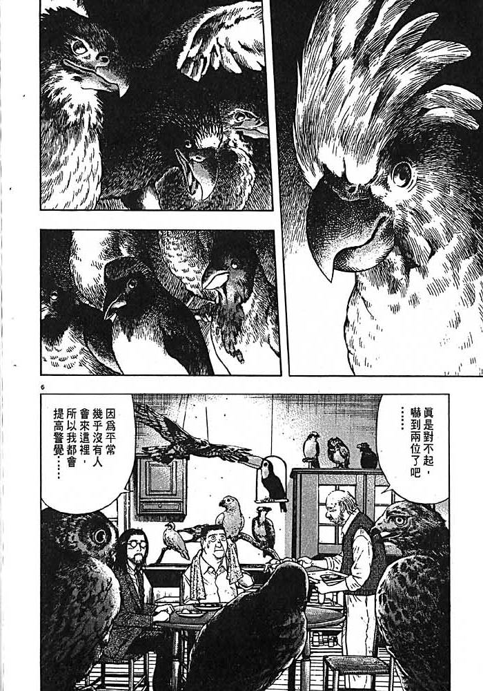 第191页