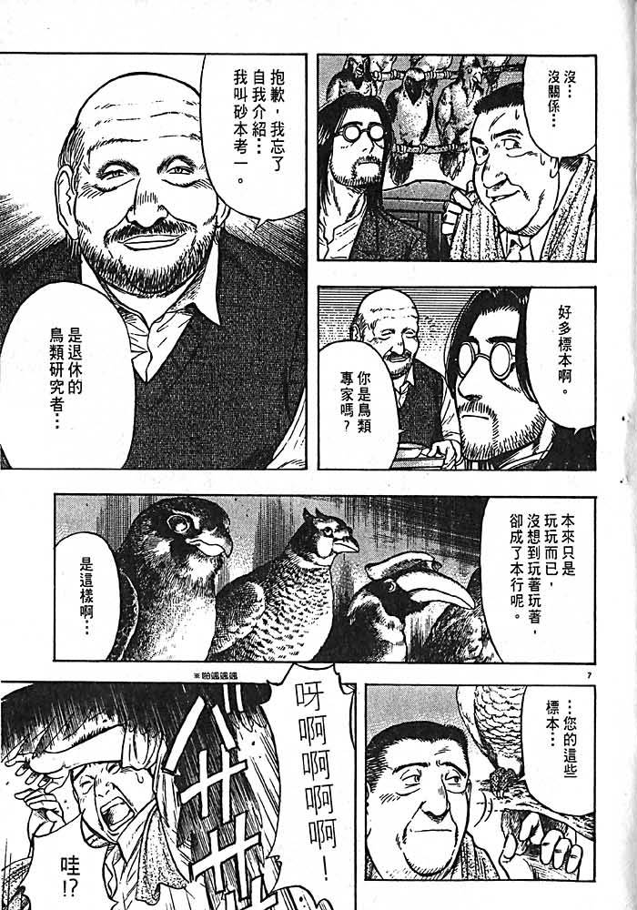 第192页