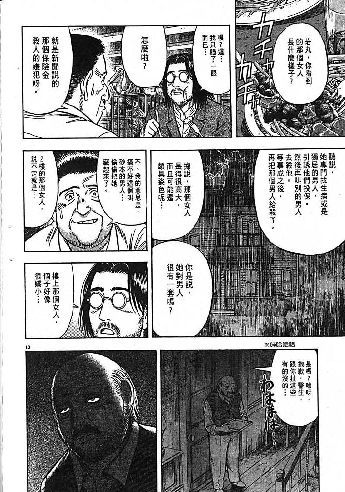 第195页