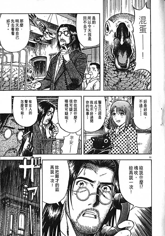 第196页