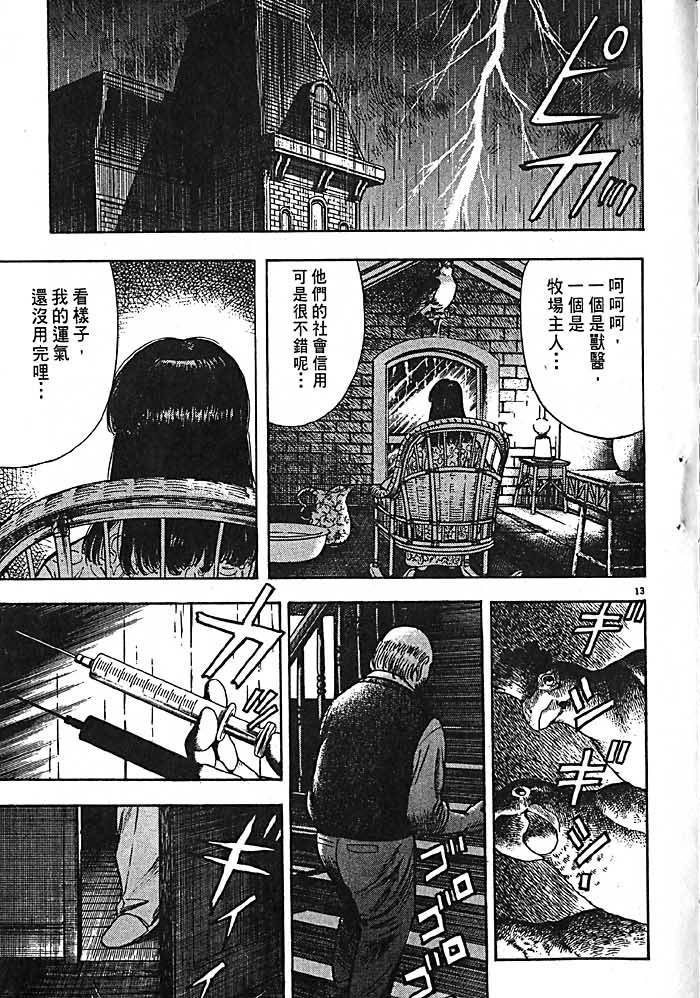 第198页