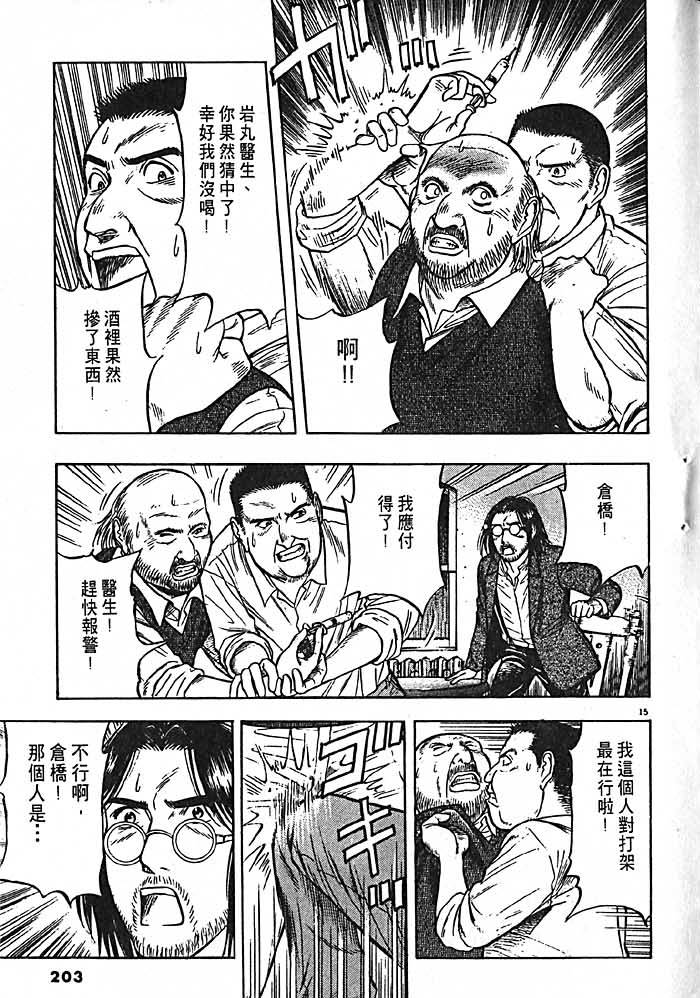 第200页