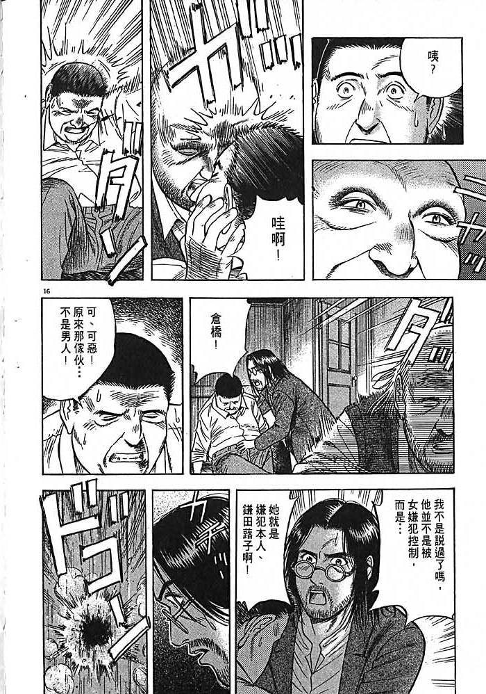 第201页