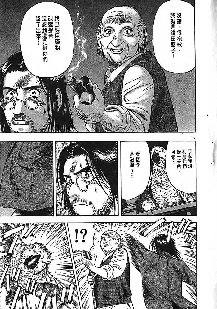 第202页