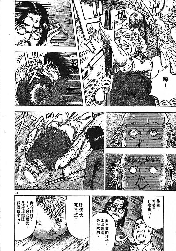 第203页