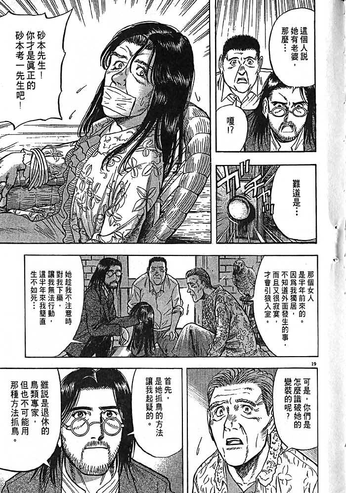 第204页