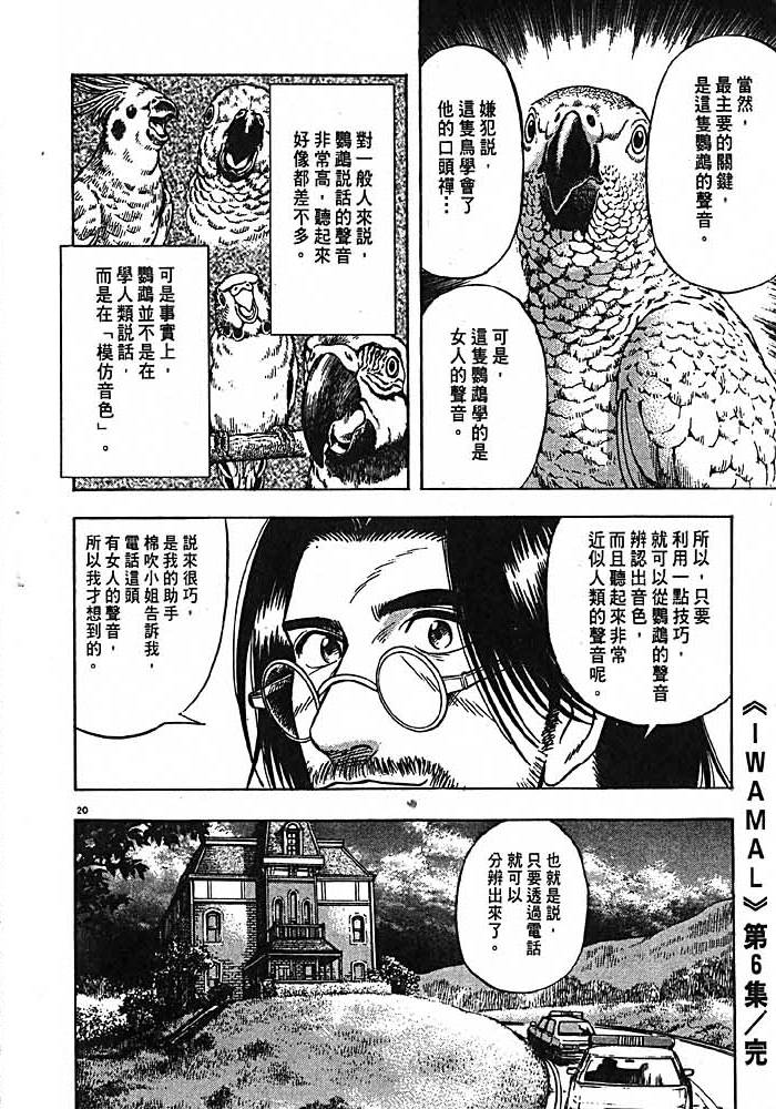 第205页