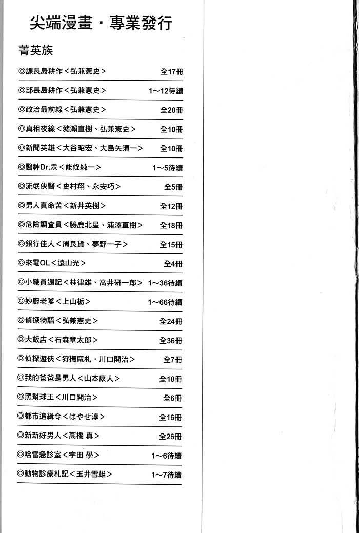 第208页