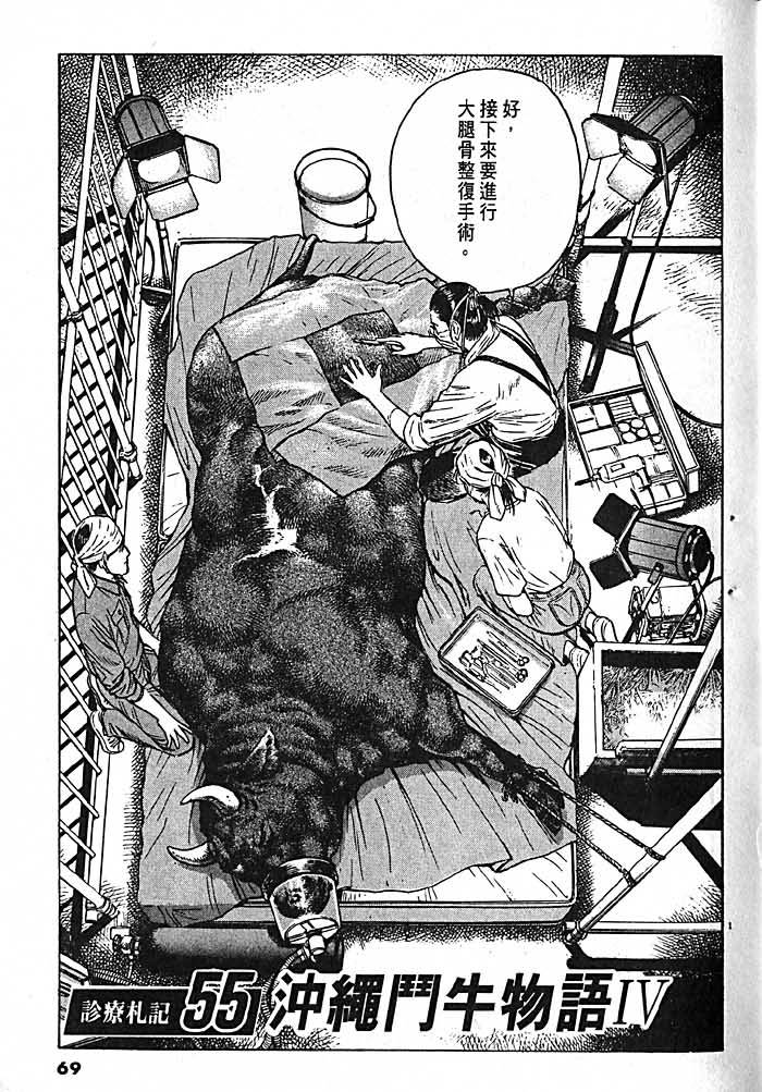 第66页