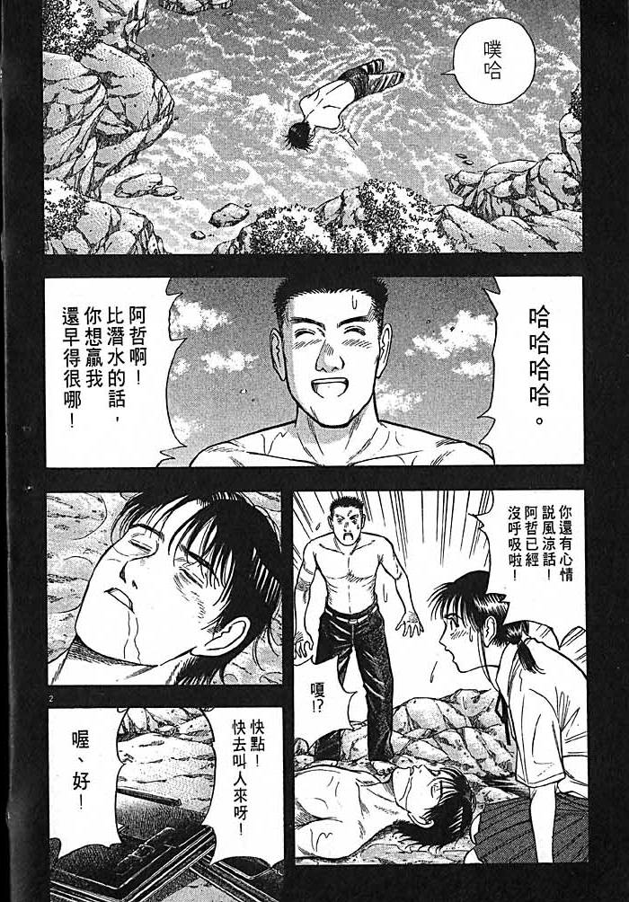 第85页