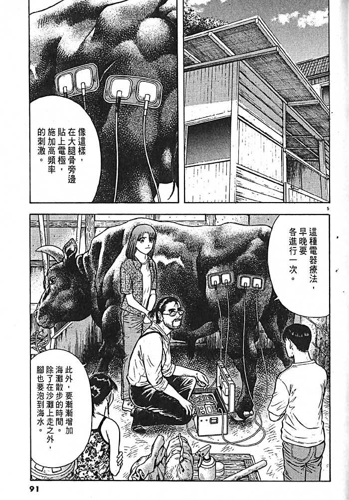 第88页