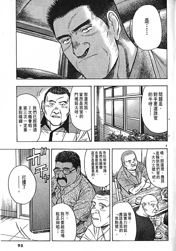 第92页
