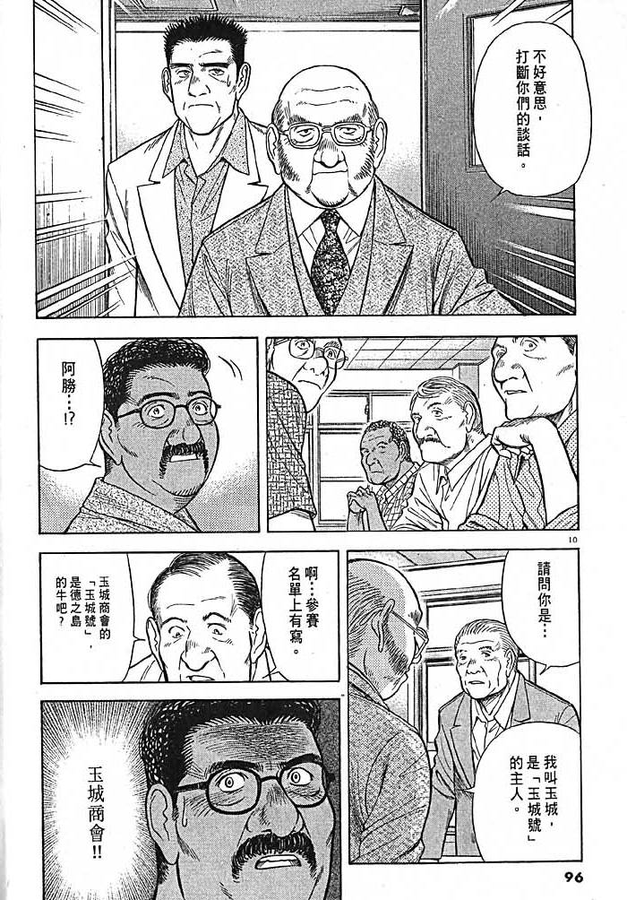 第93页