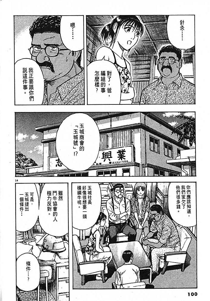 第97页