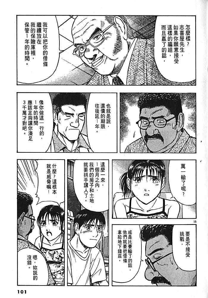 第98页
