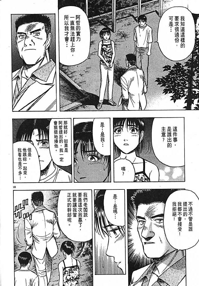 第101页