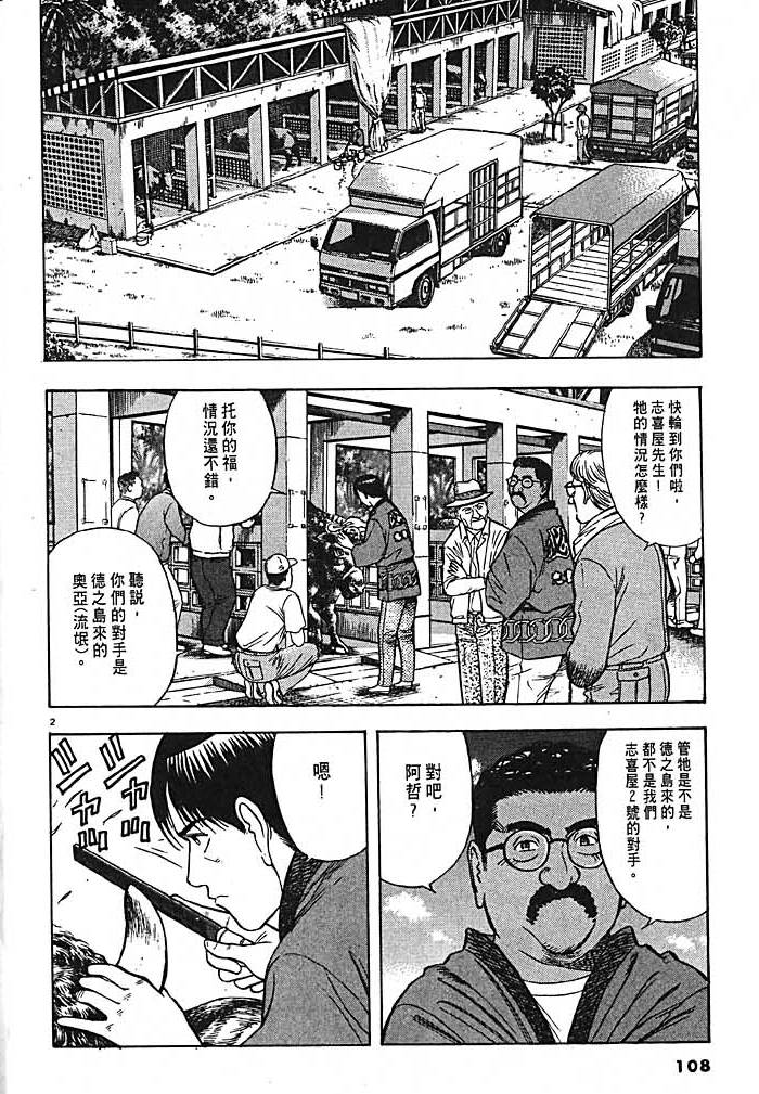 第105页
