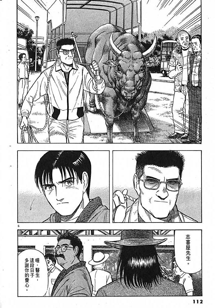 第109页