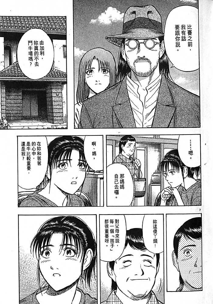 第110页